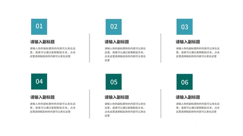 卡通风黑板学生新学期开学第一课汇报PPT模板
