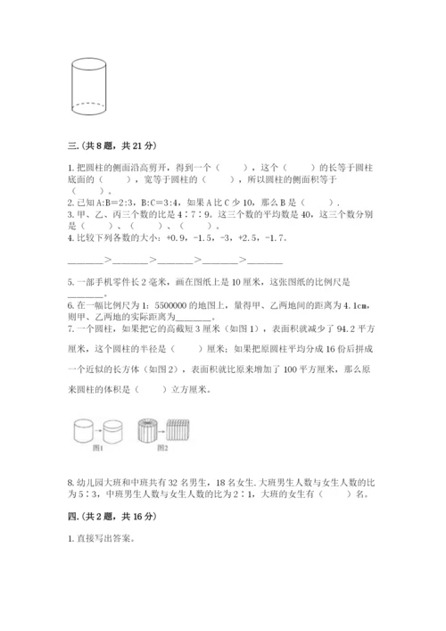 山西省【小升初】2023年小升初数学试卷精品（完整版）.docx