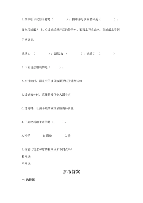 教科版三年级上册科学期末测试卷及答案（全优）.docx