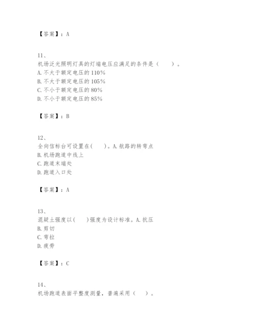 2024年一级建造师之一建民航机场工程实务题库精品（全国通用）.docx