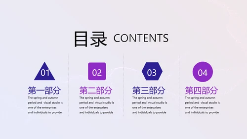 超级演说家精彩演讲讲座通用动态PPT