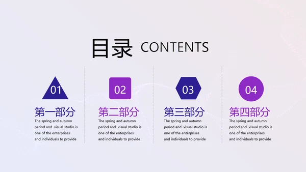 超级演说家精彩演讲讲座通用动态PPT