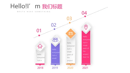 粉色精美关爱女性健康动态PPT