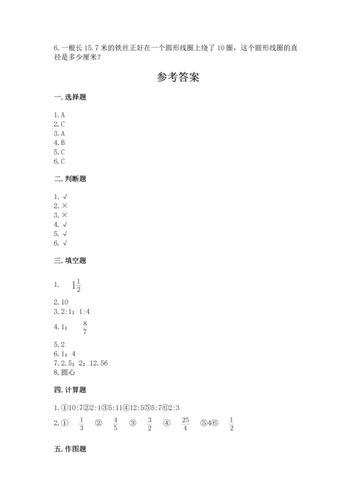 小学数学六年级上册期末测试卷含完整答案（网校专用）.docx