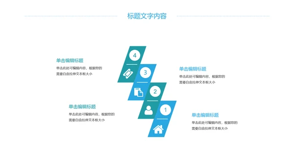 时尚冬天冬季旅游滑雪比赛冬季之旅PPT模板