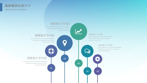 医院医学医疗医生医疗器械动态PPT模板