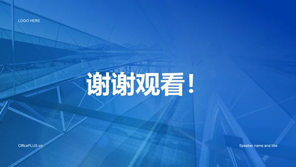 蓝色商务现代项目经理岗位竞聘述职PPT模板
