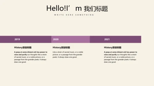 优秀护士敬业奉献演讲通用动态PPT