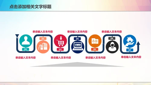 粮食五谷杂粮食品健康营养讲座PPT模板