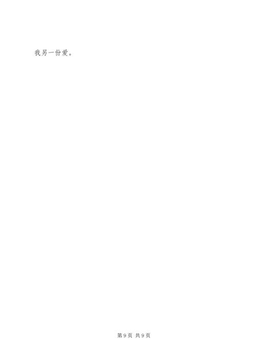 学习叶连平先进事迹心得体会5篇.docx
