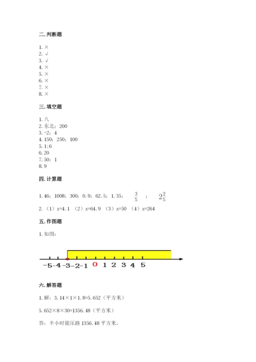 沪教版小学数学六年级下册期末检测试题附答案【培优】.docx