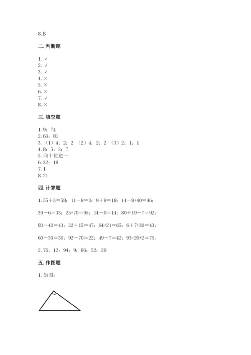 小学数学二年级上册期中测试卷【黄金题型】.docx
