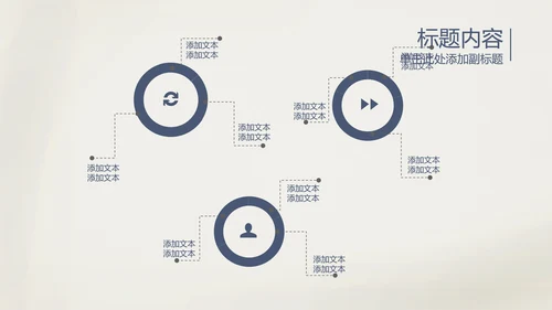 古香古色青花瓷古典花纹PPT动态模板