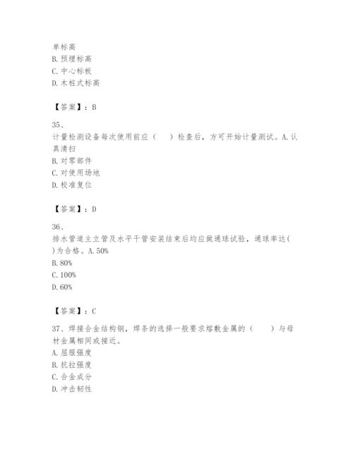 2024年一级建造师之一建机电工程实务题库及参考答案（新）.docx