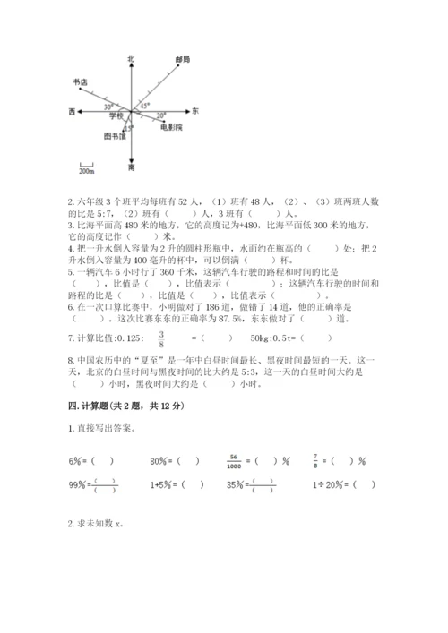 娄底地区小升初数学测试卷及参考答案一套.docx