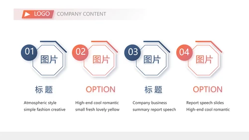 欧美时尚商业策划书工作总结汇报动态PPT模板