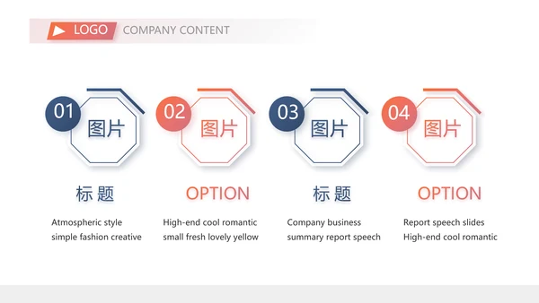 欧美时尚商业策划书工作总结汇报动态PPT模板
