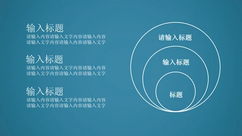 蓝色动感科技齿轮机械ppt动态模板