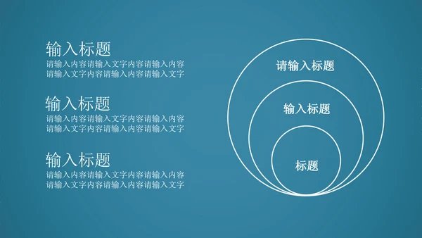 蓝色动感科技齿轮机械ppt动态模板