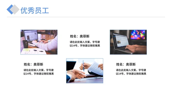 商业计划企业宣传介绍方案PPT模板
