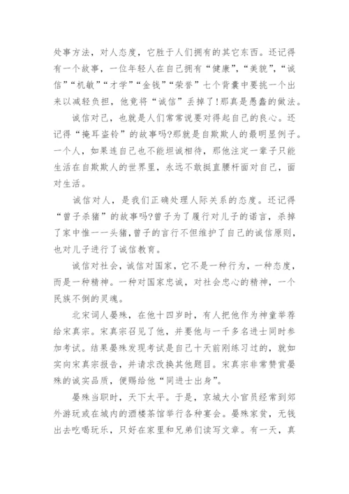 2017高考议论文700字.docx