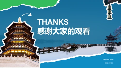 蓝色摄影风杭州自然与人文景点深度探索计划PPT模板