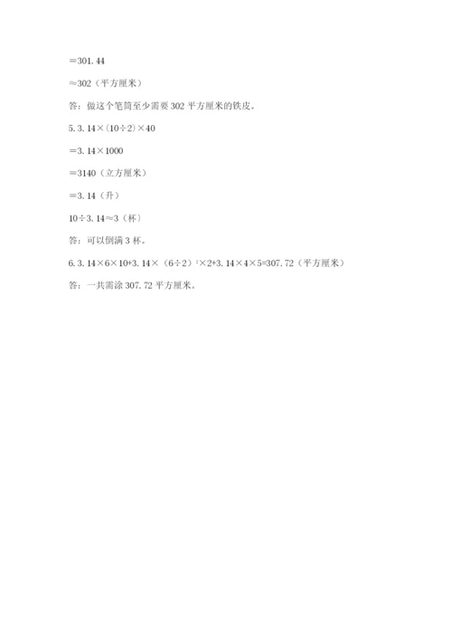 小学毕业班数学检测卷及答案【网校专用】.docx