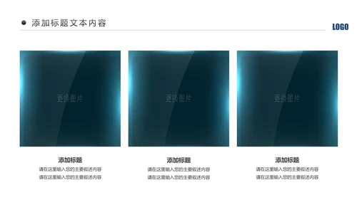 蓝色庄严大气公安警察工作汇报总结计划PPT模板