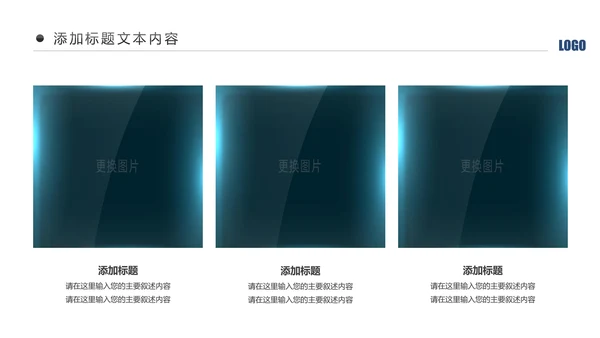 蓝色庄严大气公安警察工作汇报总结计划PPT模板