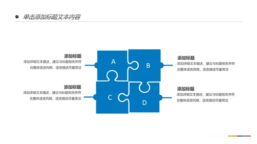 航天科技卫星发射航天卫星总结计划PPT