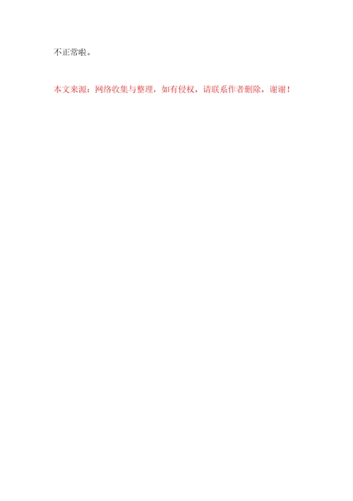 意大利旅游安全吗