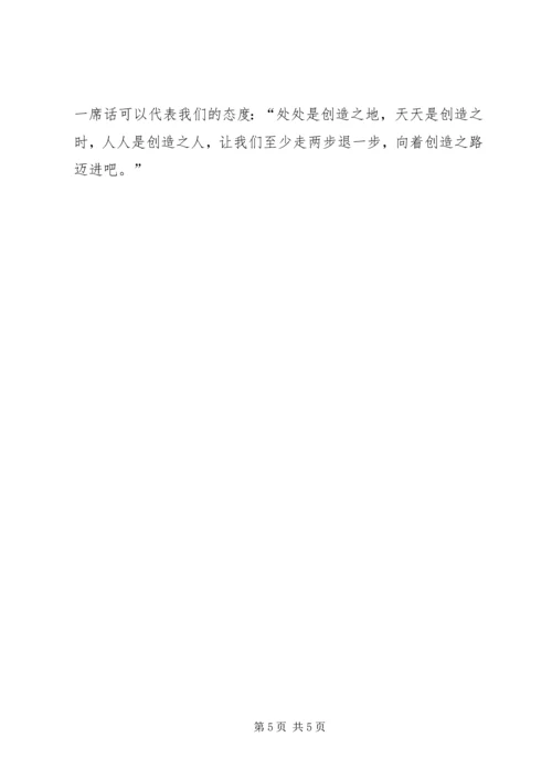 农村美术教育浅见.docx