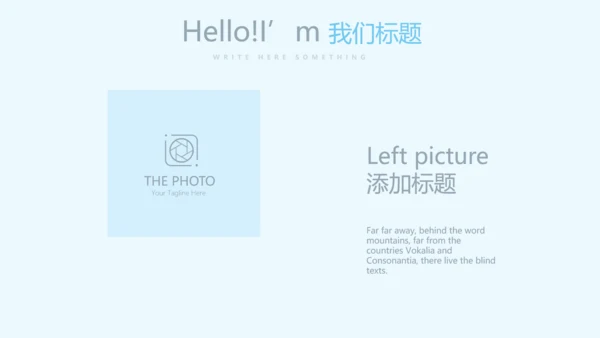 蓝色医疗行业动态PPT模板