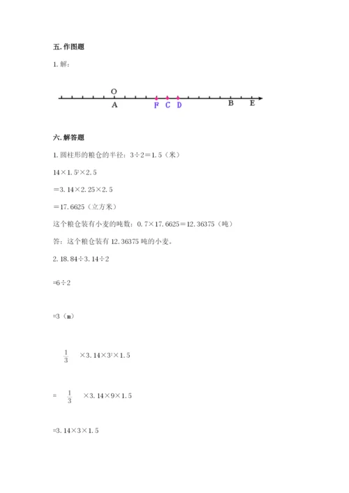 沪教版数学六年级下册期末检测试题及参考答案（突破训练）.docx