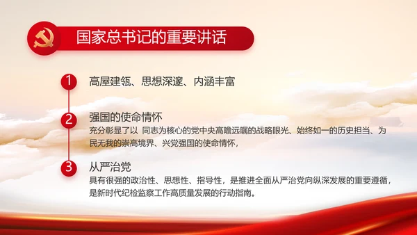 司法行政跟党走不忘初心为人民动态PPT模板