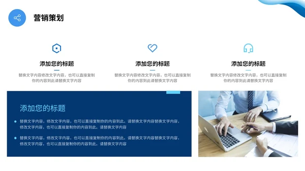 蓝色渐变简约流体翻转形状公司简介产品介绍PPT公司介绍