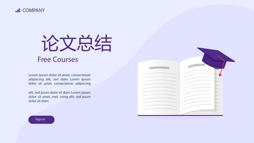 教育行业开题报告毕业答辩动态PPT模板