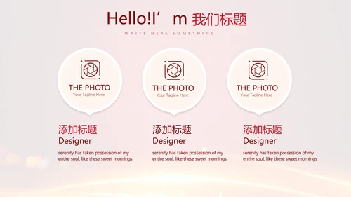 喜庆商务企业战略合作签约仪式PPT