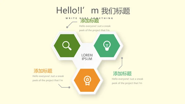 绿色清新儿童牙科护理动态PPT
