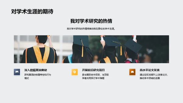 理学之旅