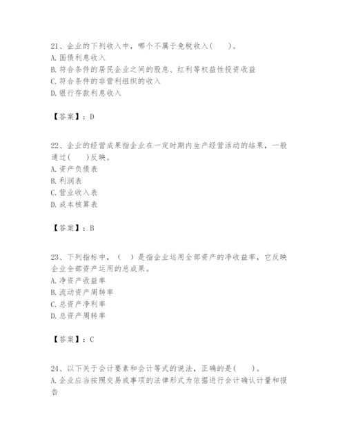 2024年一级建造师之一建建设工程经济题库精品（b卷）.docx