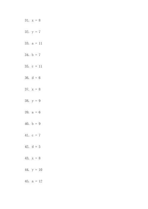 五年级方程100道计算题