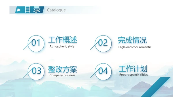 蓝色水墨中国风法律法治讲座动态PPT模板