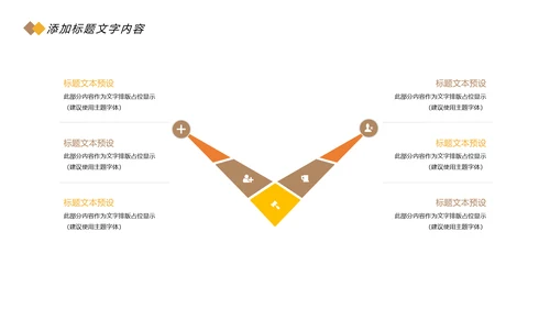 时尚金融投资理财保险金融银行工作总结PPT模板