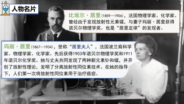9 美丽的颜色 课件