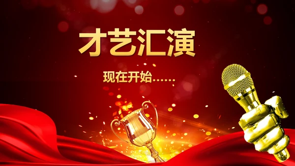 国风国漫军令状企业誓师大会PPT模板