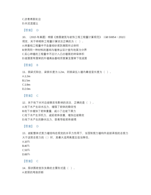 2022年河南省一级造价师之建设工程技术与计量（土建）自测模拟题库及一套答案.docx