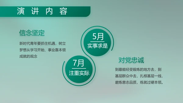 八一部队军事工作总结汇报动态PPT
