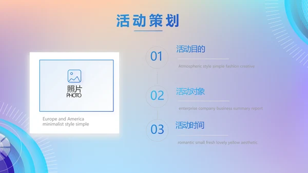 互联网大数据介绍计算机技术动态PPT模板