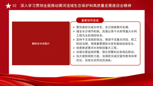 重要领导甘肃考察勇于创新苦干实干富民兴陇奋力谱写中国式现代化甘肃篇章PPT课件